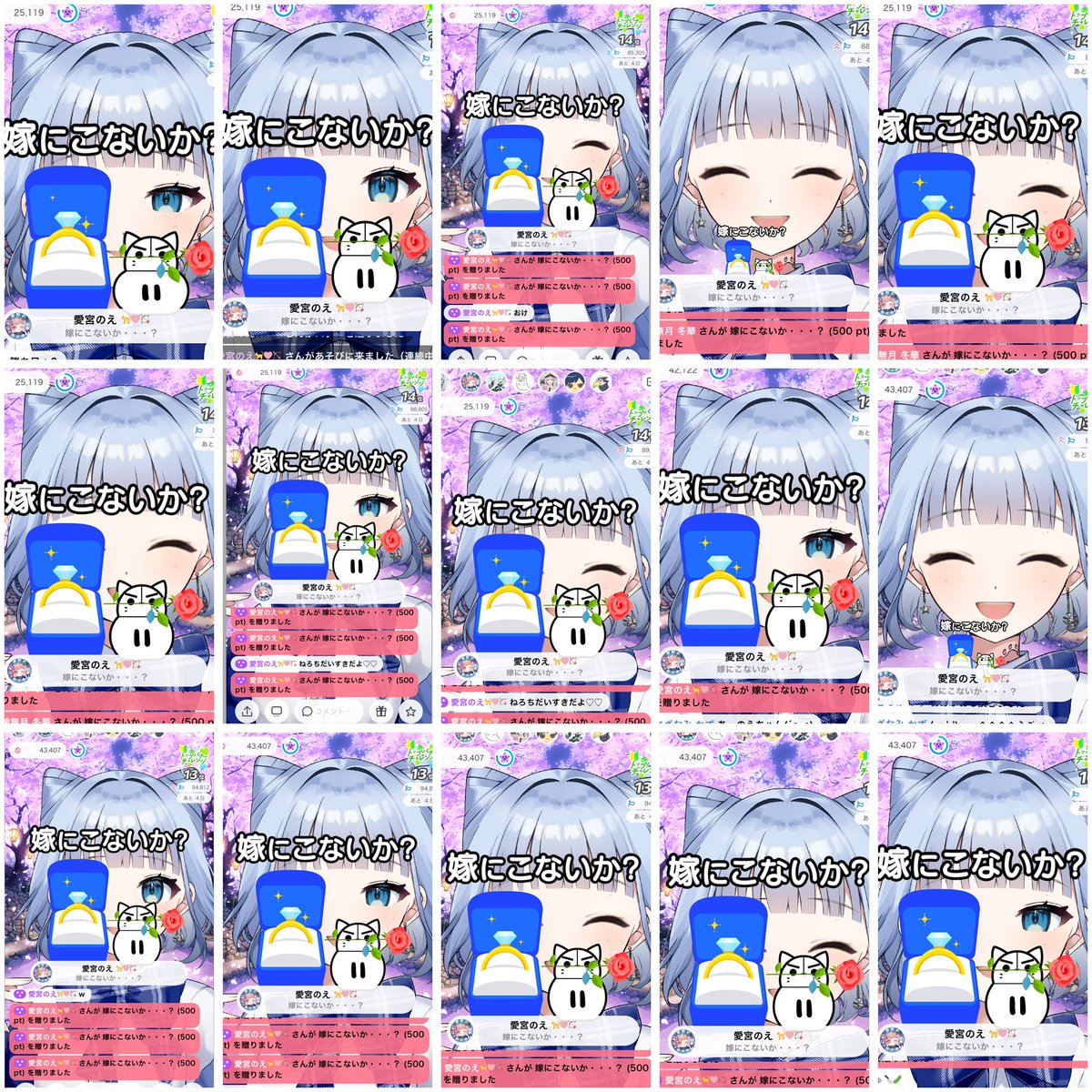 愛宮のえ🐈🩷🏹@IRIAM準備中 tweet media