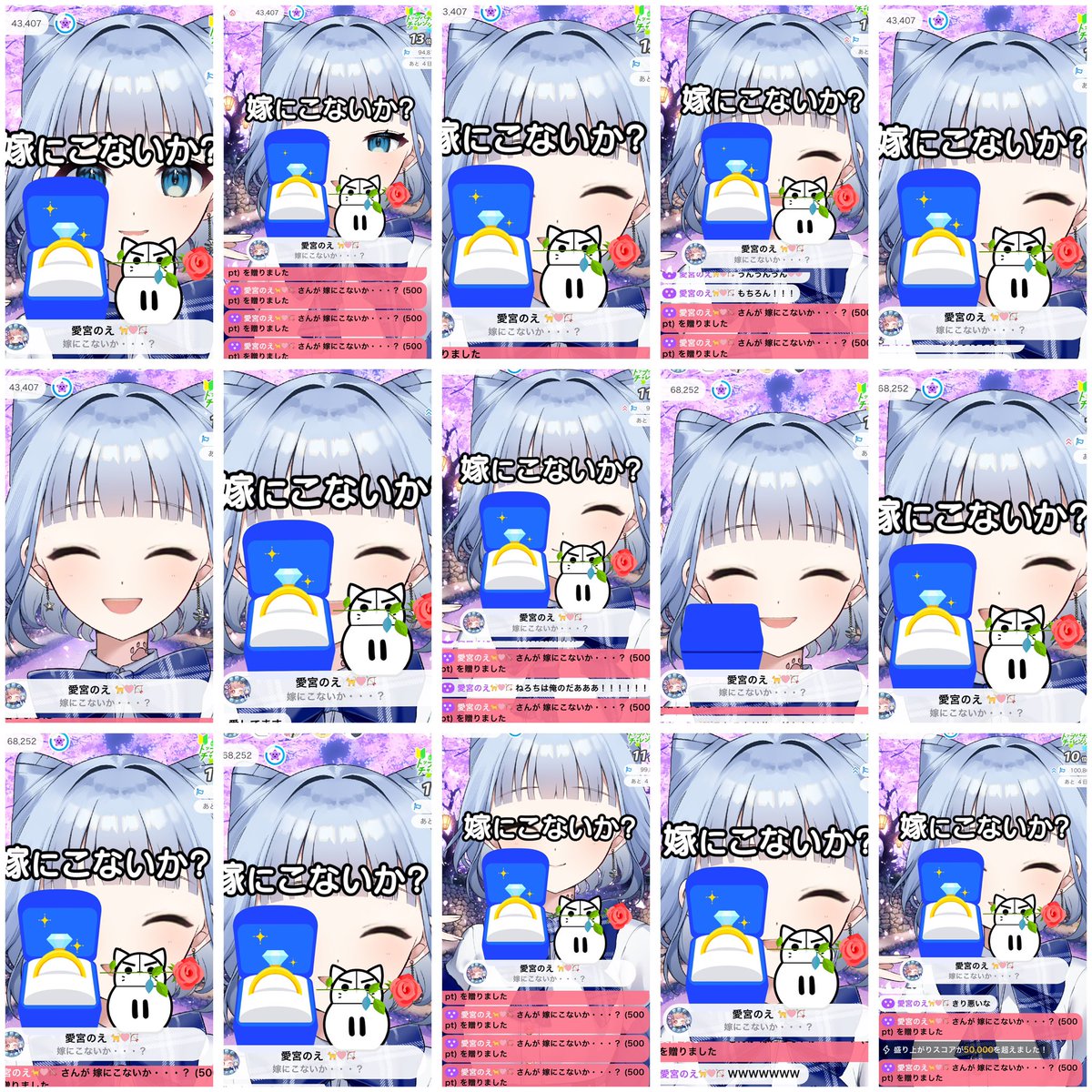 愛宮のえ🐈🩷🏹@IRIAM準備中 tweet media