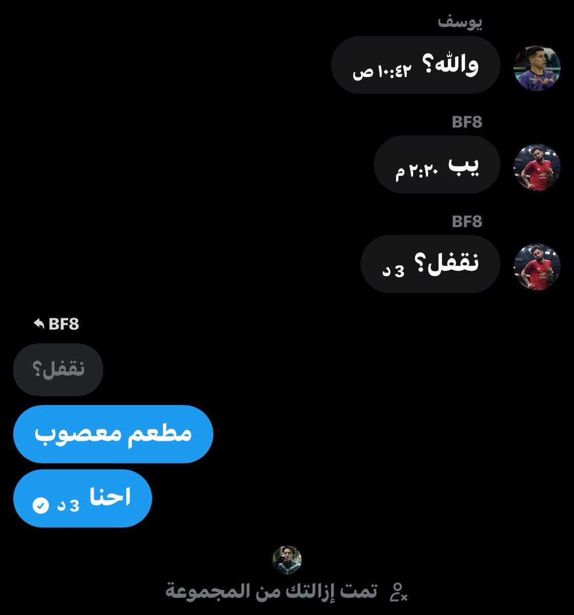 ياسر 🎫 tweet media