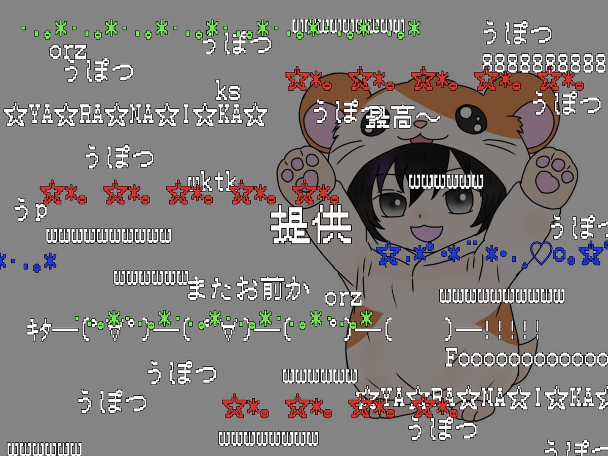 ROOK_KA_'s tweet photo. WWWWWWWWWWWW
ニコニコトークしたらできちゃったWWW https://t.co/PfIQFY21K9
