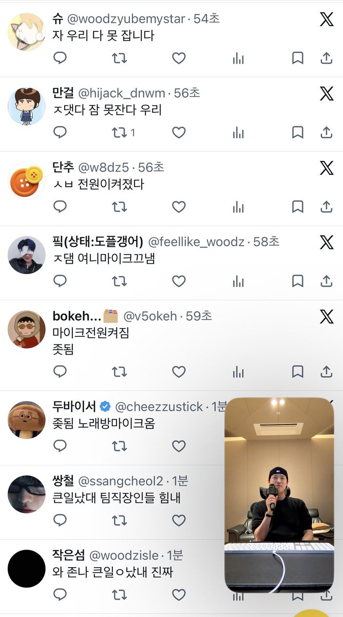 hijack_dnwm's tweet photo. 존나웃기시잘 https://t.co/jy67VukZAy