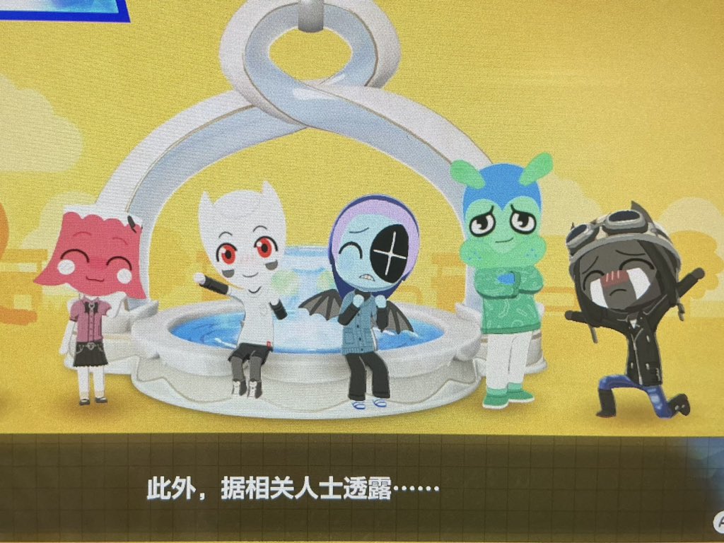鱼骨洞悉 tweet media