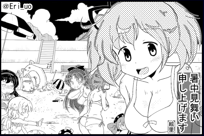 絵里（アイコン変更しました） tweet media