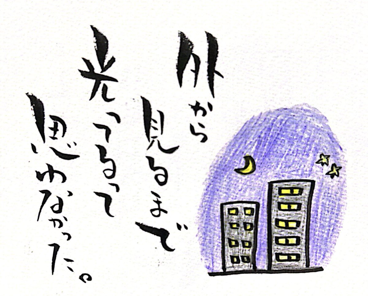 とものぼ（相方募集中） tweet media
