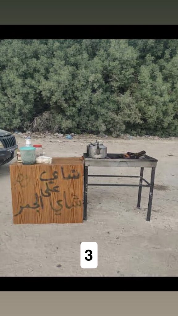 مروان بن حميّد 🇦🇪 tweet media