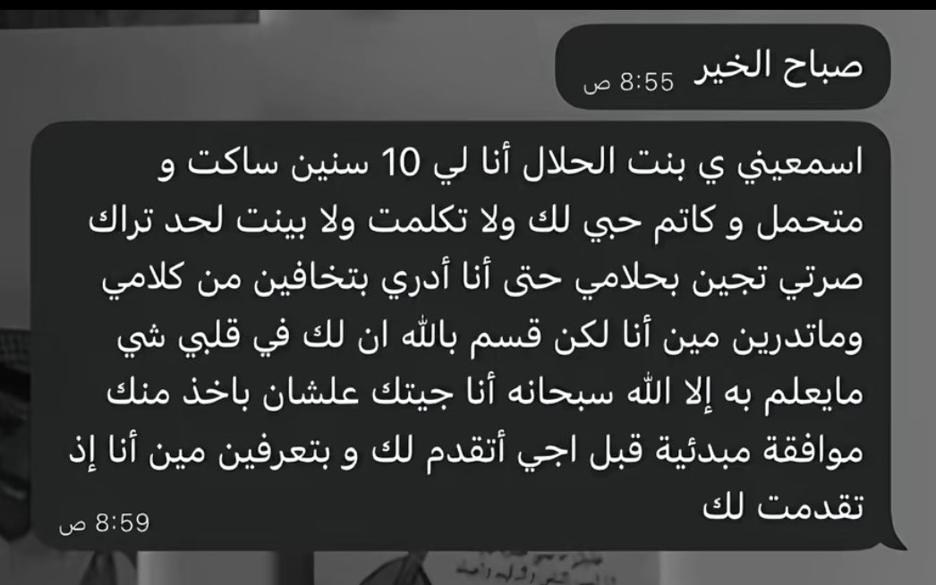 maram 🦩 tweet media