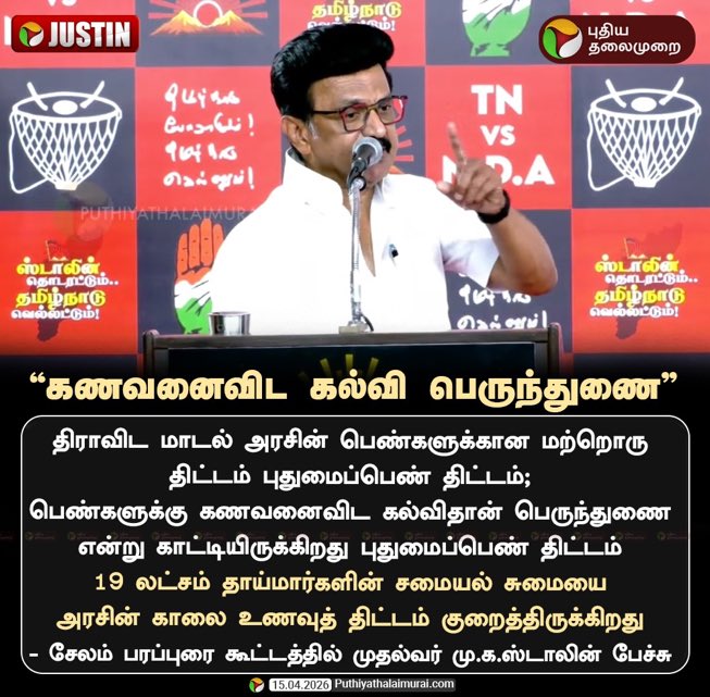 Ravi Chandar tweet media