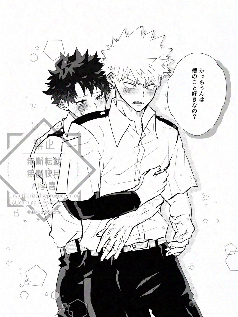 💥🥦
君の奥に触れる 