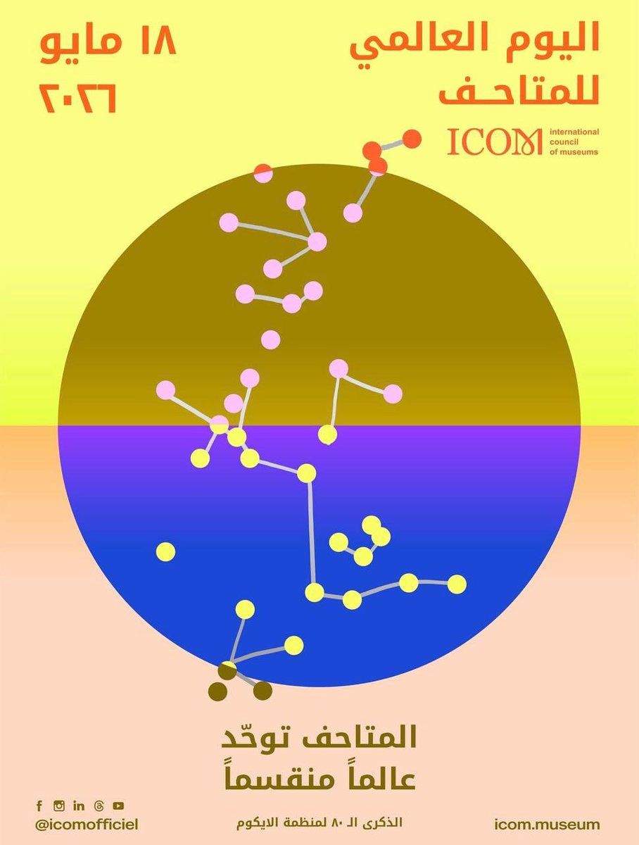 د/أمل محمد المنيّع Dr.Amal AL-Mania tweet media
