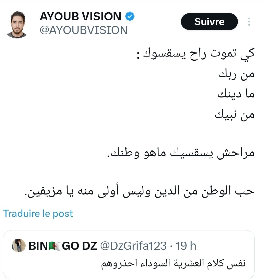 YAC🇩🇿INE tweet media