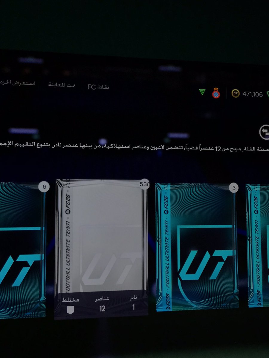 ايمن 🕸 tweet media