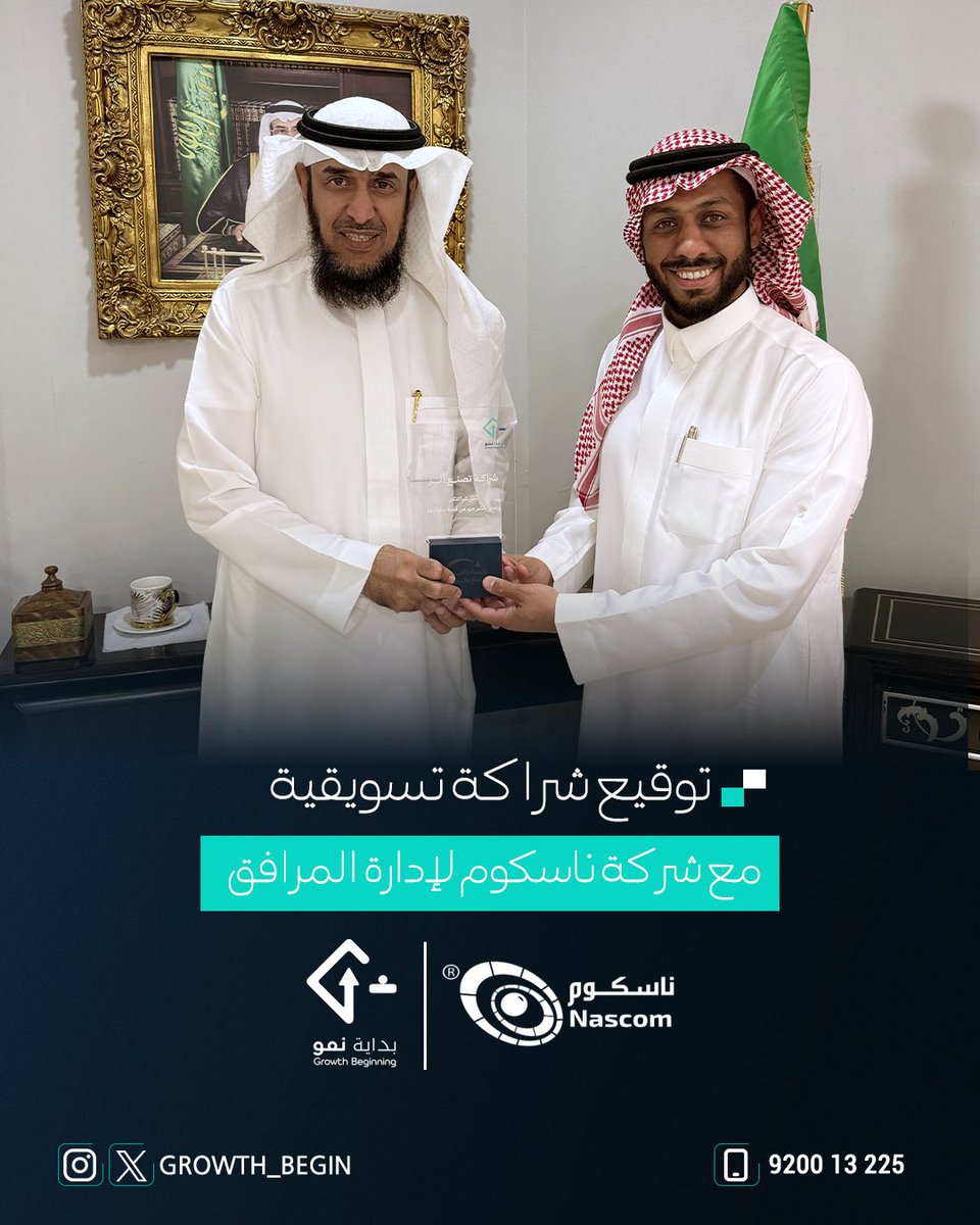 بداية نمو للتسويق الرقمي tweet media