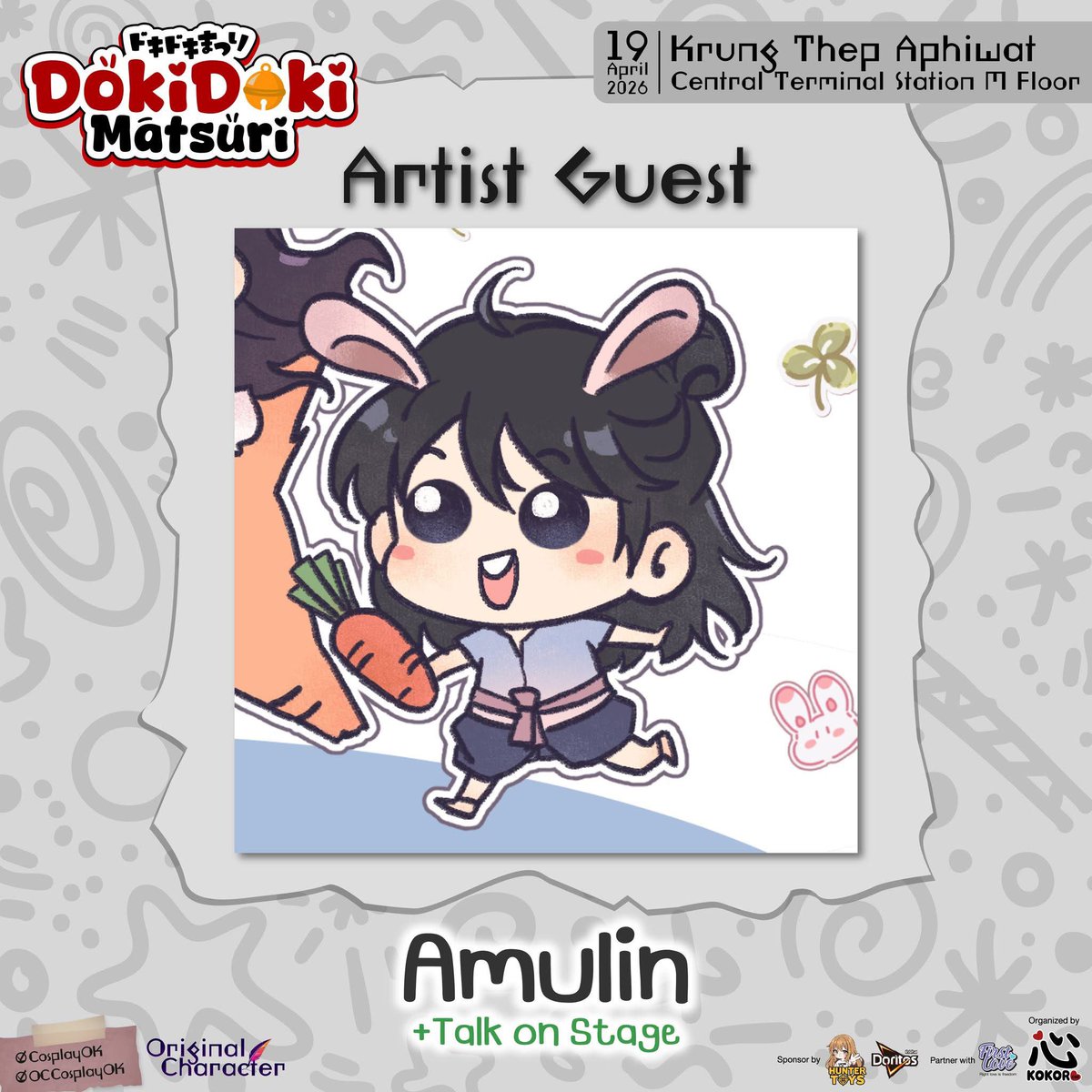 บบล. tweet media