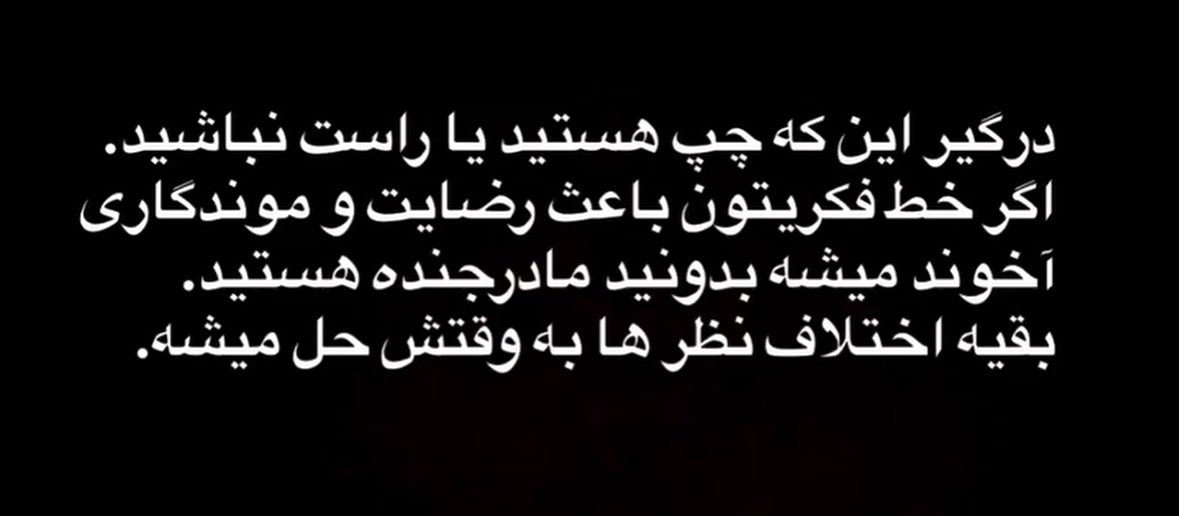 Ati_om's tweet photo. @ArthurDayneX #KingRezaPahlavi‌ 
#KingRezaPahlavi‌ForIran 
#FreeIran‌ 
#DigitalBlackOutIran‌ https://t.co/9BBT4oopAx