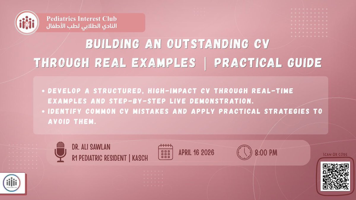 الأندية التخصصية الطبية tweet media