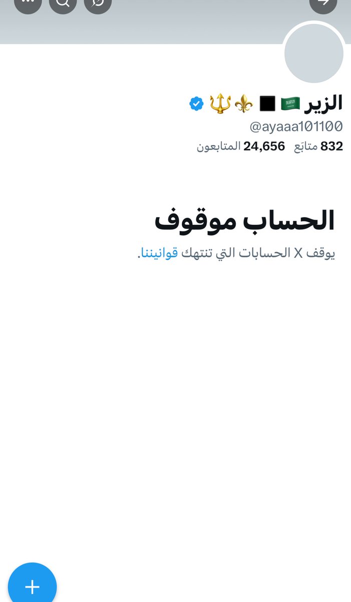 icxile's tweet photo. الله يردك بالسلامه 🤲🏻

@ayaaa101100 https://t.co/55Jh5J13l8
