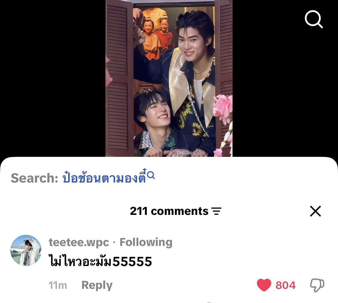 ꒰ 𓈒✿morpor જ⁀➴🩷ྀིྀི₊🌙⊹ tweet media