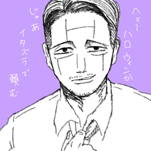 Hachico832's tweet photo. ＃金カ夢

あげたかも忘れた絵があったので…
🎃の時期に描いたやつですね…👻 https://t.co/UKxBcOqk4r