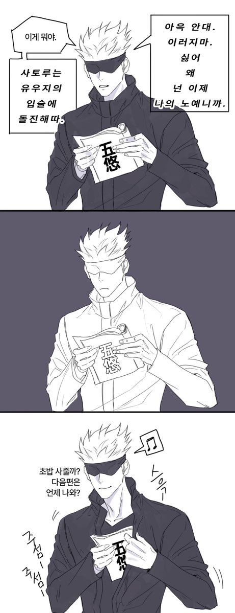 농츠 | NONGCHEU tweet media