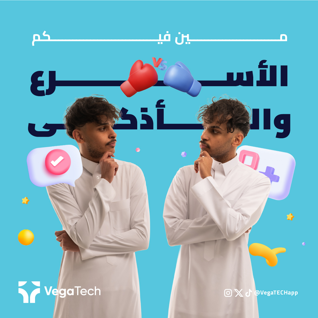 VegaTech tweet media