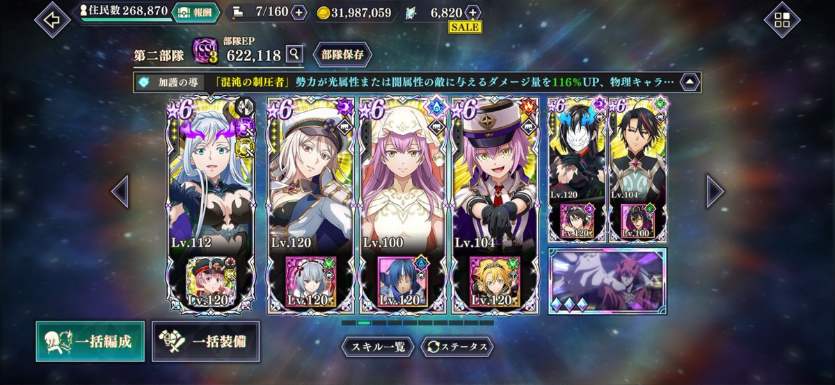 ZëRO【Lïlïth】 tweet media