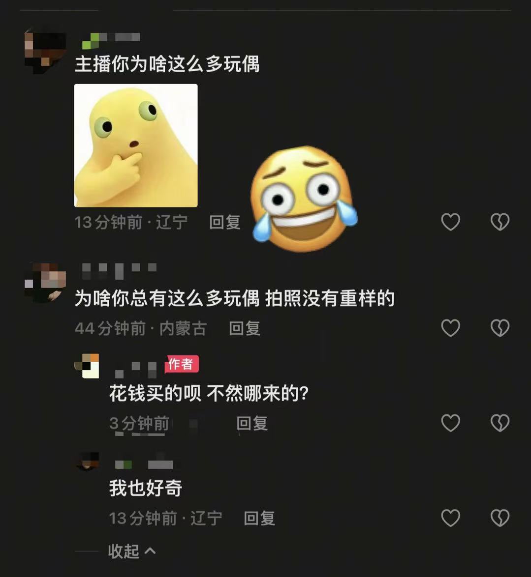 蛋挞般脆弱 tweet media