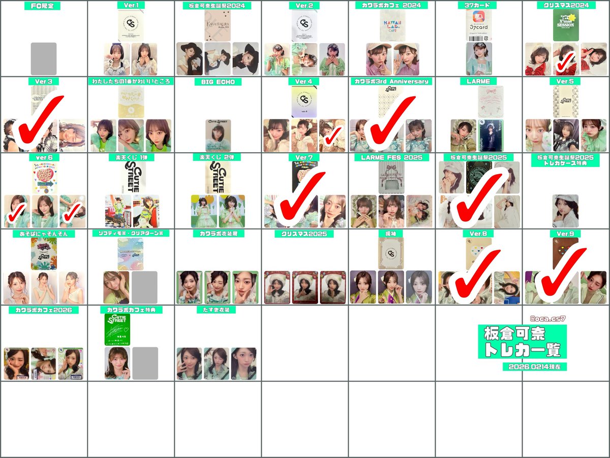 くらん✨取引垢 tweet media