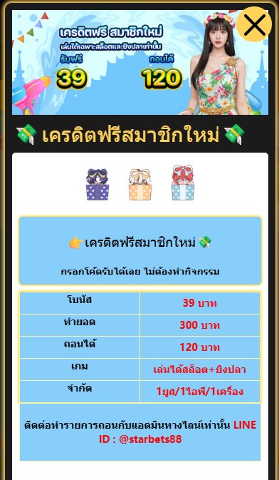 ไม่ตึงแต่ ดึงขาด tweet media