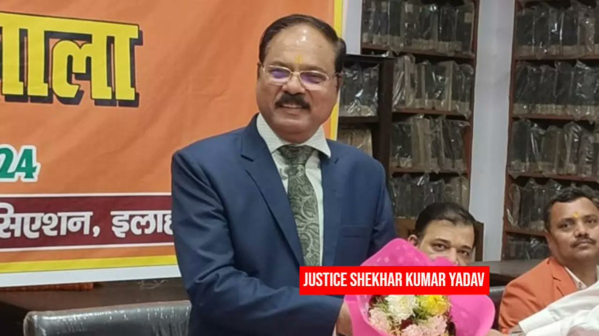 LiveLawIndia's tweet image. "Desh ka naagrik hote hue thoda sa paksha main apna rakhta hun. Desh ki Sanskriti mere liye sarvopari hai. Samvidhan apni jagah hai, wo bhi sanskruti par chalta hai...Maine uske itar koi karya nahin kiya" : #AllahabadHC's #JusticeShekharYadav in his retirement speech.