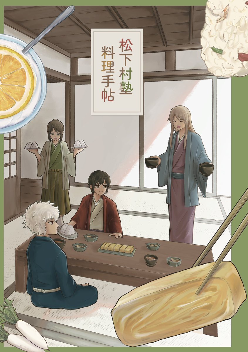 srkgr@東2 31b tweet media