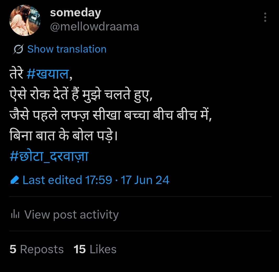 mellowdraama's tweet image. #words 
the ones 
that echo 
from apogee 
of 
joy
pain
belonging 
longing 
everything 
then
reach
nothing
they call it poetry
be it.
#vss365