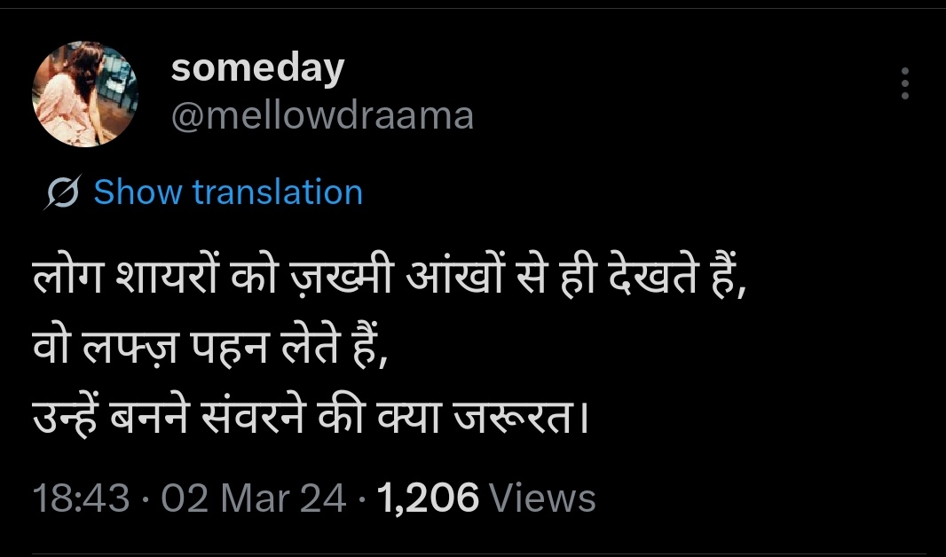 mellowdraama's tweet image. #words 
the ones 
that echo 
from apogee 
of 
joy
pain
belonging 
longing 
everything 
then
reach
nothing
they call it poetry
be it.
#vss365