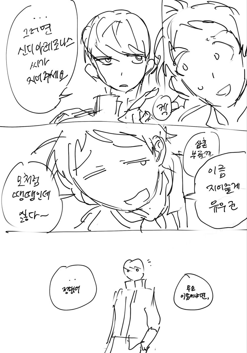 아죽이 tweet media