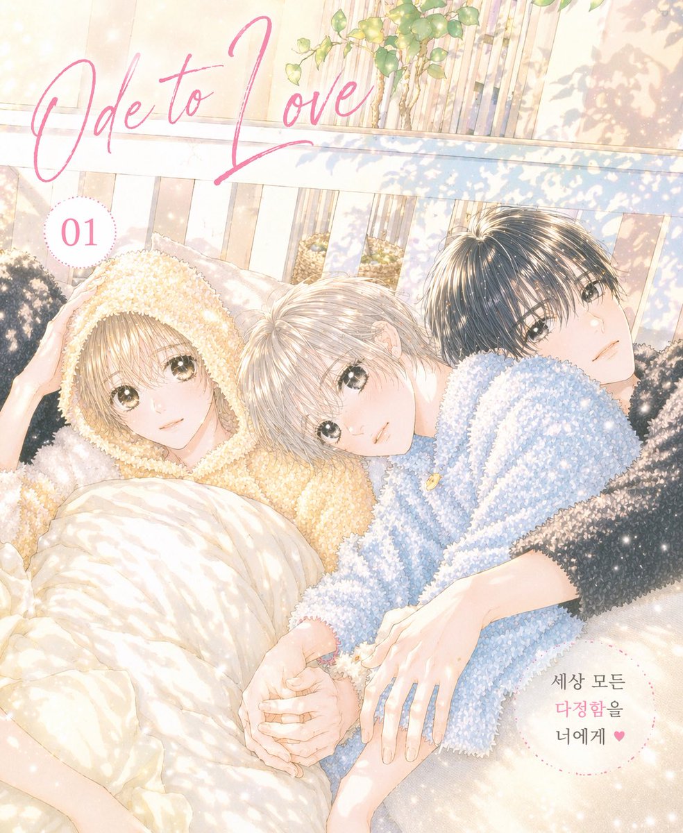 𝘿𝙮𝙪..♡ tweet media