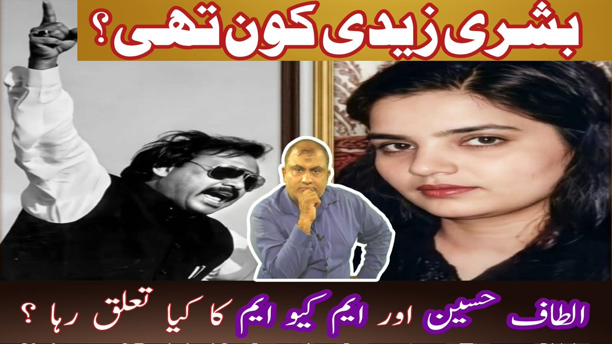 ZulfiqarBabbar1's tweet image. 🎥 کراچی کی تاریخ کا وہ واقعہ جس نے سب کچھ بدل دیا — ایک سانحہ، ایک آگ، اور پھر پورا شہر جل اٹھا…

youtu.be/_C10WeFxFr4

🚨 15 اپریل کی صبح... کراچی کی سڑکوں پر دوڑتی ہوئی منی بسیں، سب کچھ معمول کے 
#Karachi #BreakingNews #PakistanNews #BushraZaidi #KarachiViolence     
#ISPR