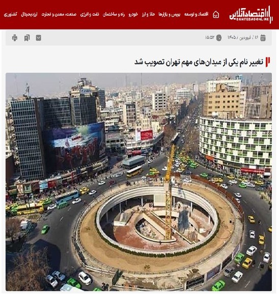 sheer_iran tweet media