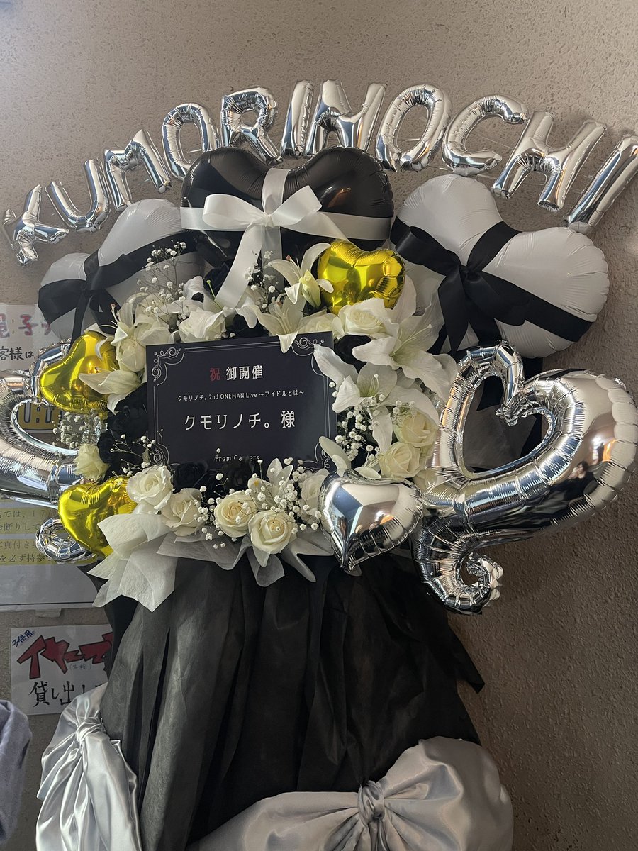 おと / クモリノチ📢 4/15 新宿LOFT ONE MAN tweet media