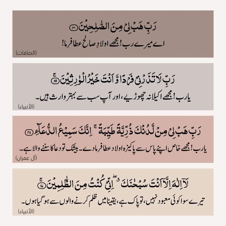 السلام عليكم _!!!🌼🌱

إيمان بخير و عافیت کے ساتھ🫶❣️