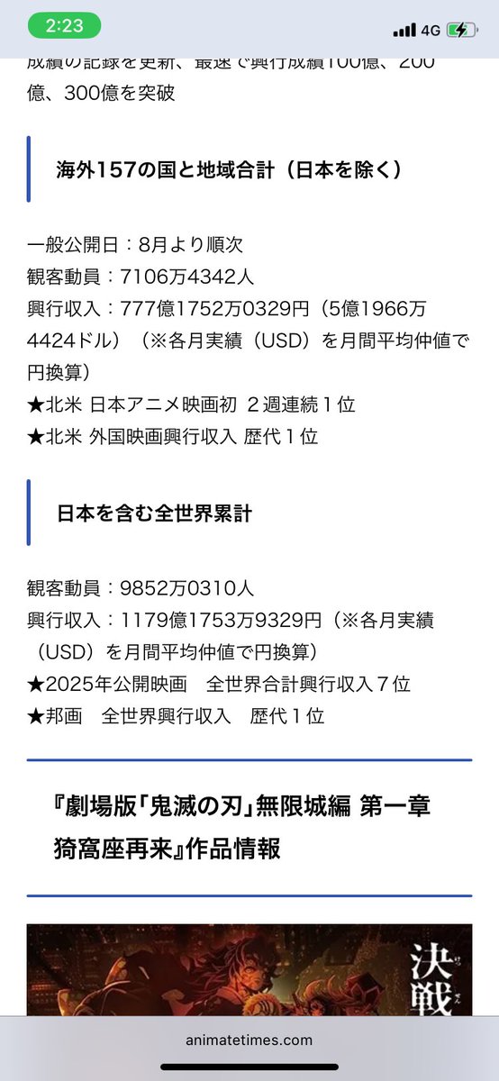 Nephilim_96 tweet media