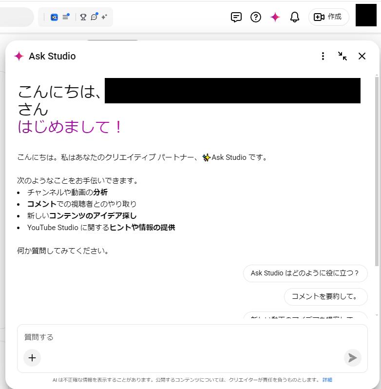 ろん@非属人YouTube運営 tweet media