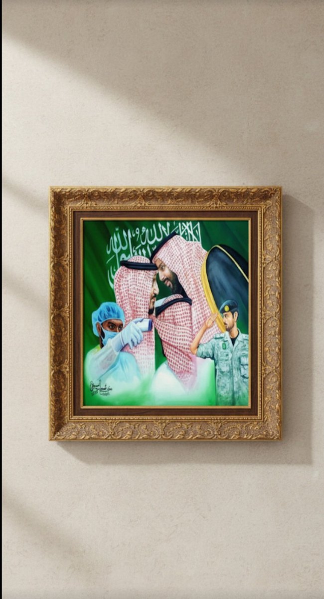 الفنانه التشكيليه/ منى شبيب السبيعي tweet media