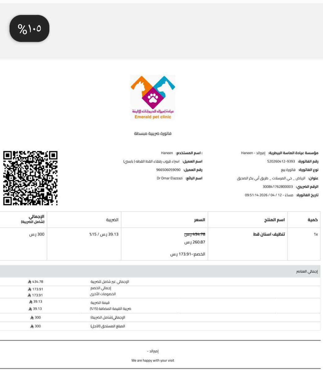 faiza abdulla tweet media