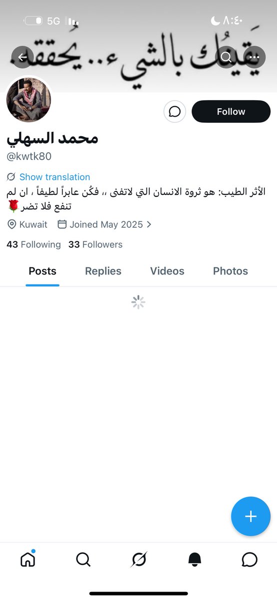 ريــــم 🤍 tweet media