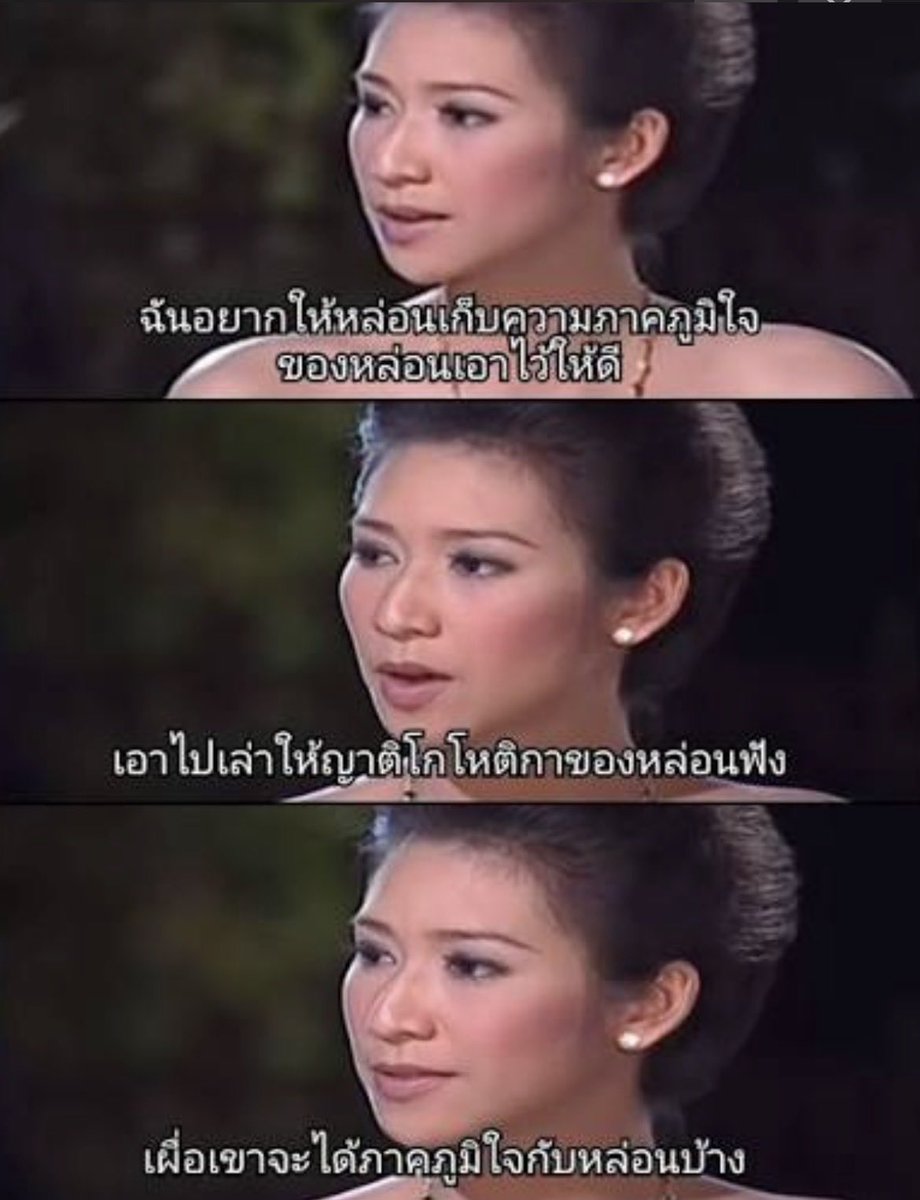 Saya ♡ tweet media