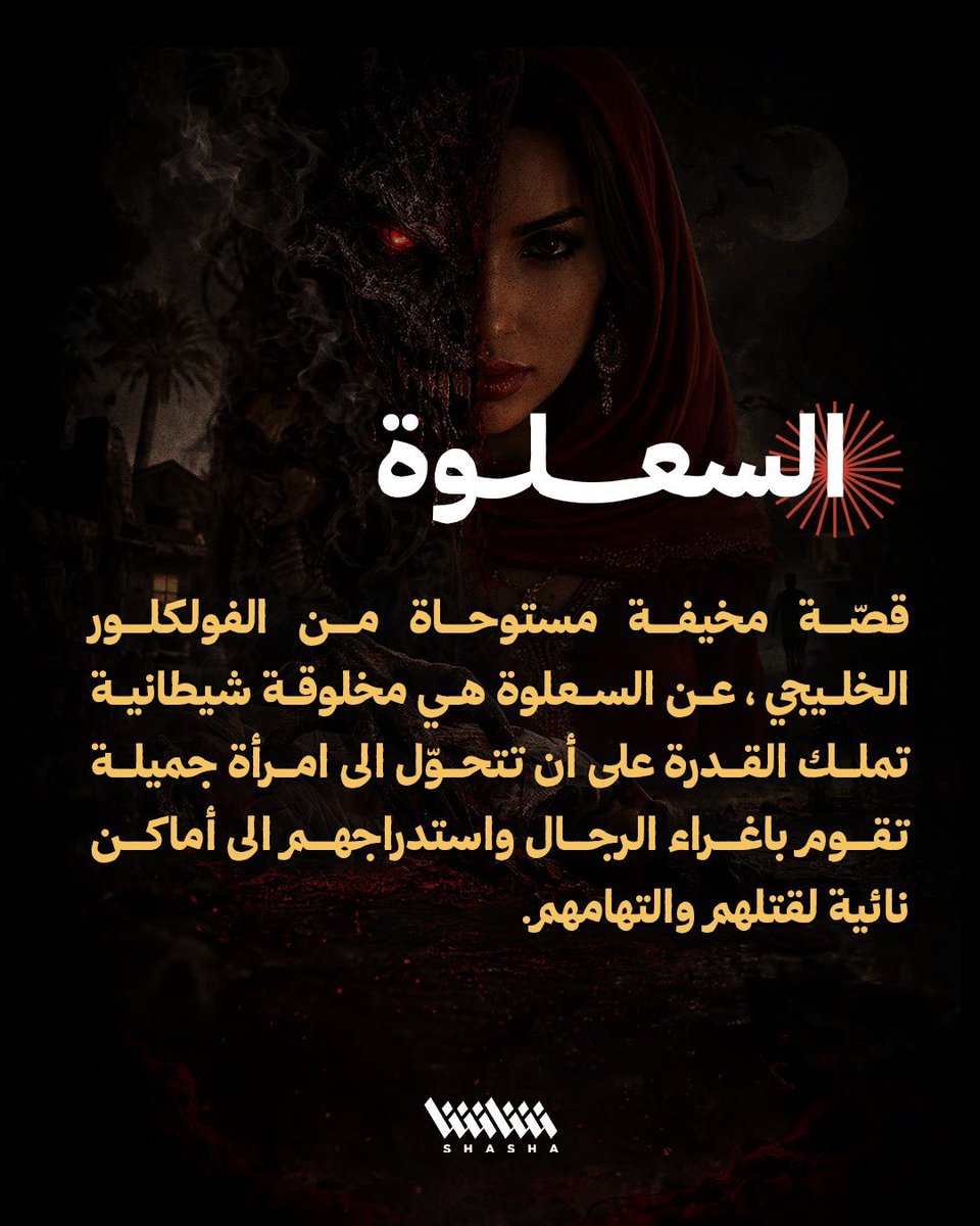 Abdullah |🃏 tweet media