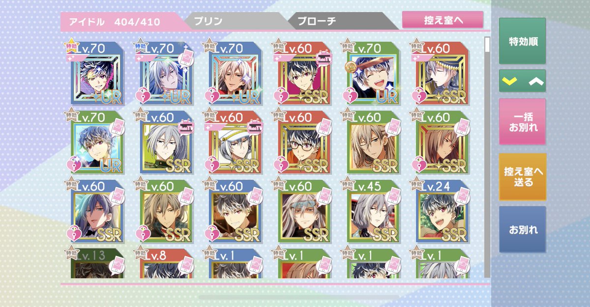 おとなし tweet media