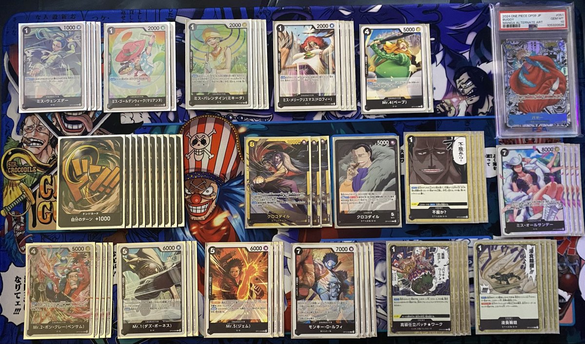 YGT's tweet photo. Sir Crocodile #OPCG #OnePieceCardGame https://t.co/pRE6Pu29OB