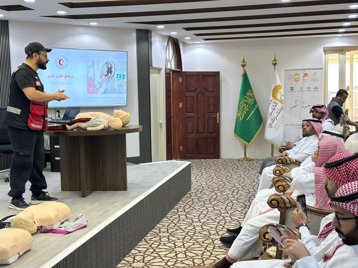 جمعية البر ببلجرشي tweet media