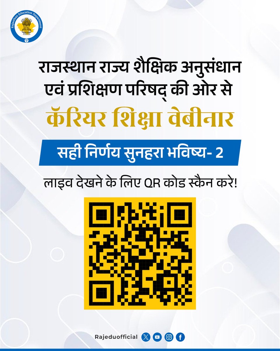 Dept of Education, Rajasthan tweet media