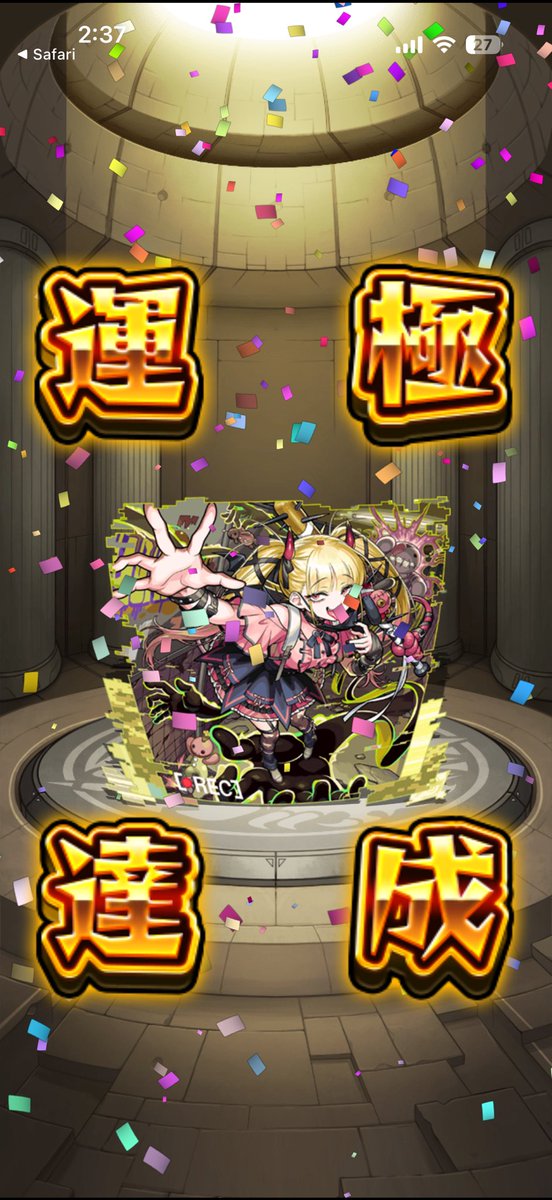 じゅん tweet media